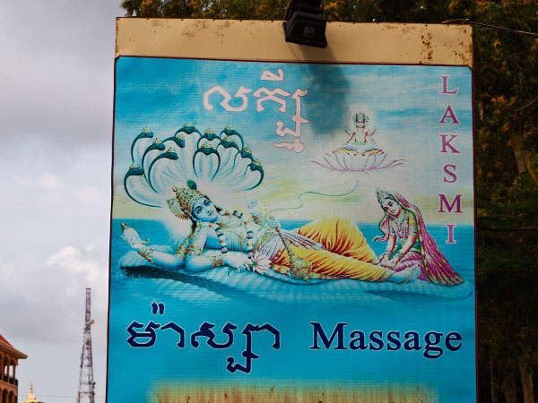Massage Parlor